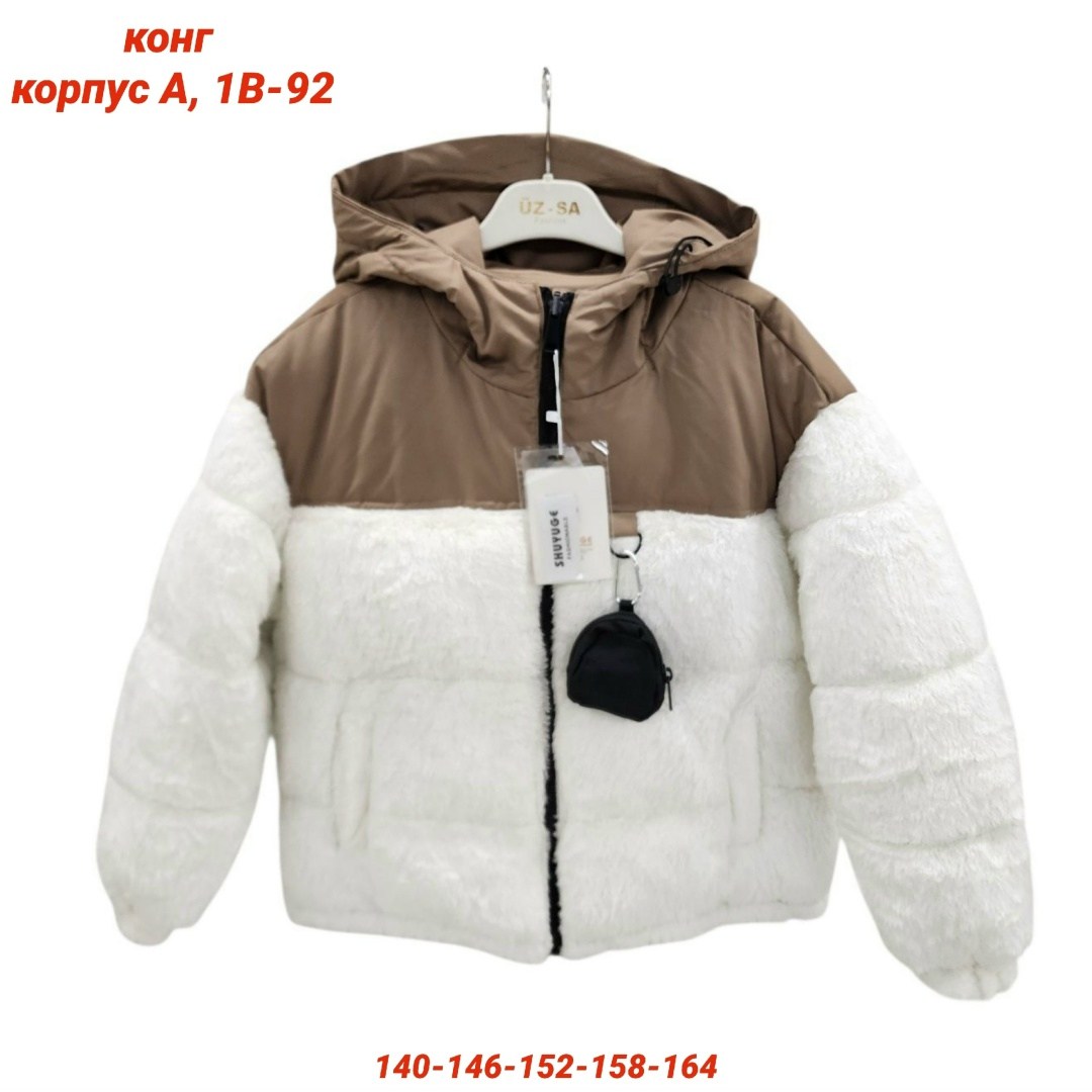 куртка детская двусторонняя,детская куртка,куртка зима двухсторонняя,куртка зима,куртки