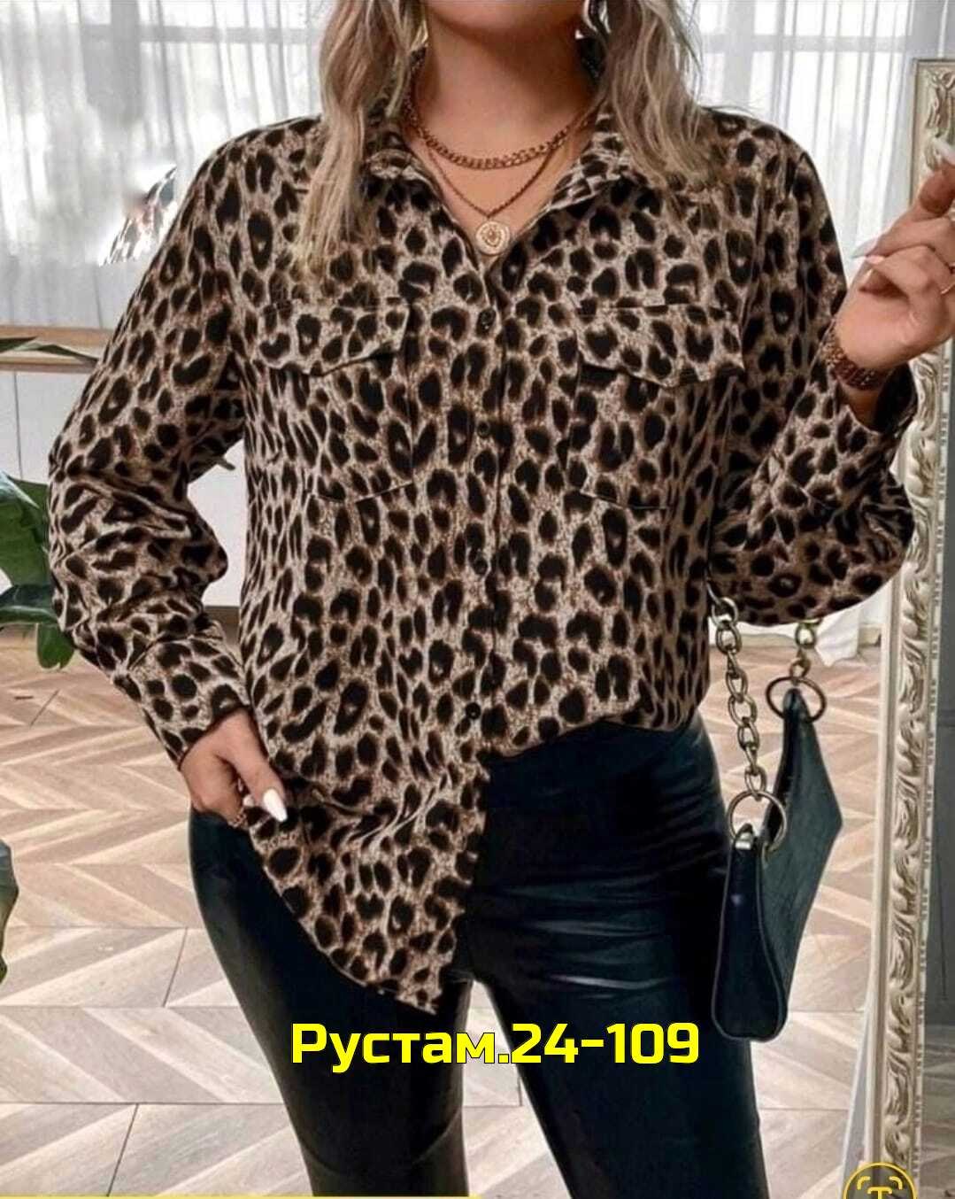 блузка леопардовая,рубашка женская,блузка женская,женская блузка рубашка,модная рубашка