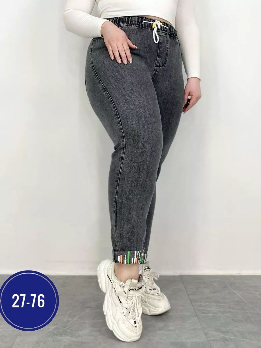 джеггинсы больших размеров без начеса,джеггинсы женские,джинсы большие размеры,джинсы. серые. больших. размеров. мом. на. резинке.,женские джинсы бананы