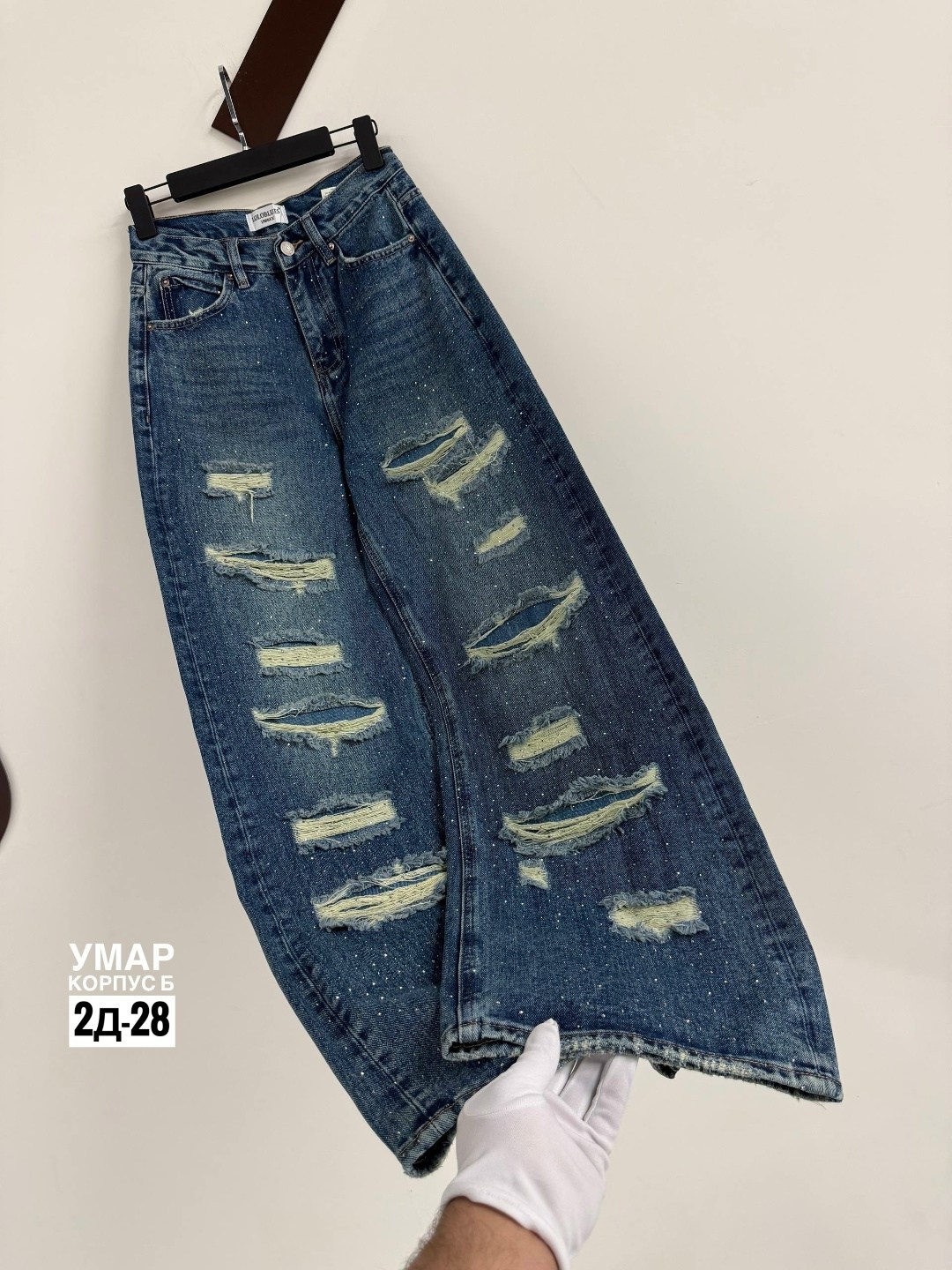 джинсы,широкие джинсы,женские джинсы,miu miu джинсы,джинсы брюки