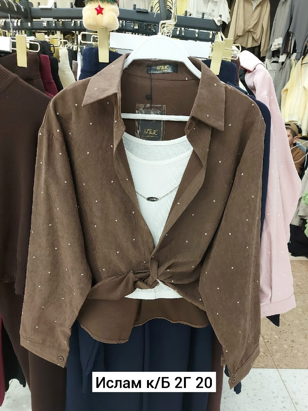 рубашка женская,рубашка со стразами,блузка со стразами,рубашка со стразами женская,блузка женская