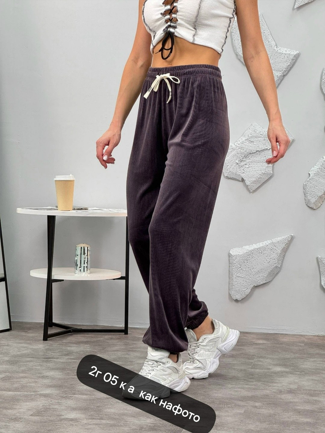 брюки велюр,велюровые женские штаны,велюровые брюки,велюровые штаны,женские штаны из велюра