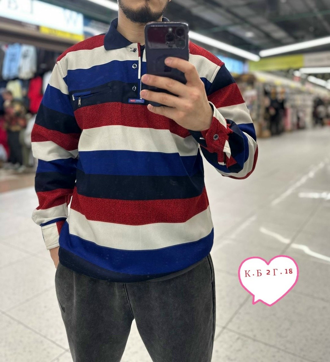 кофта мужская,кофта на флисе,кофта мужская джемпер,толстовка кофта,свитер джемпер