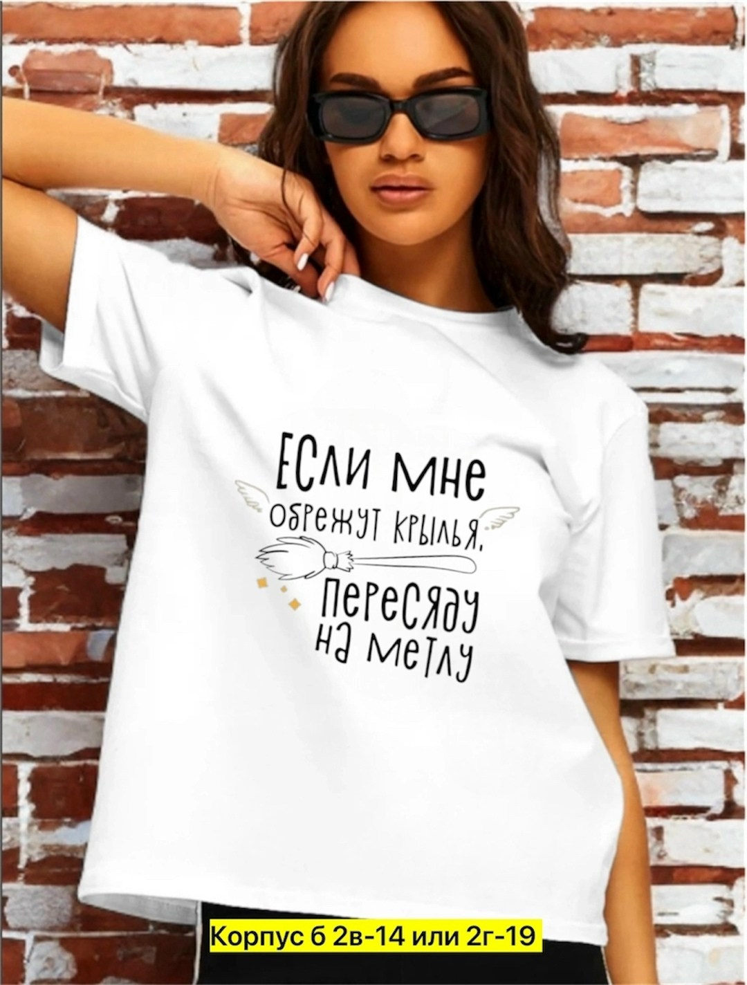 женская футболка,футболка с надписями,футболка,футболки женские с принтом,футболка с принтом