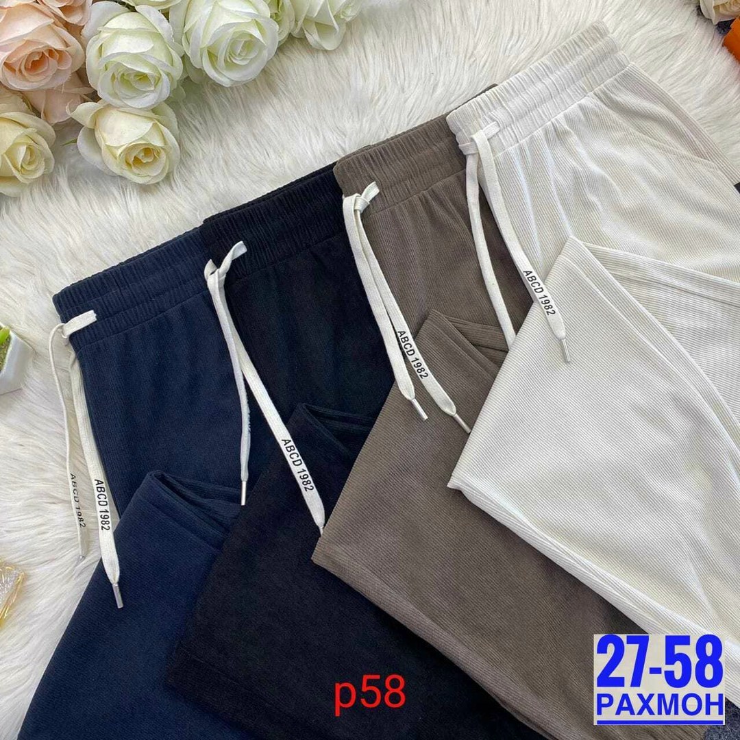 женские штаны,женские брюки,брюки спортивные женская,спортивные брюки,спортивные женские штаны