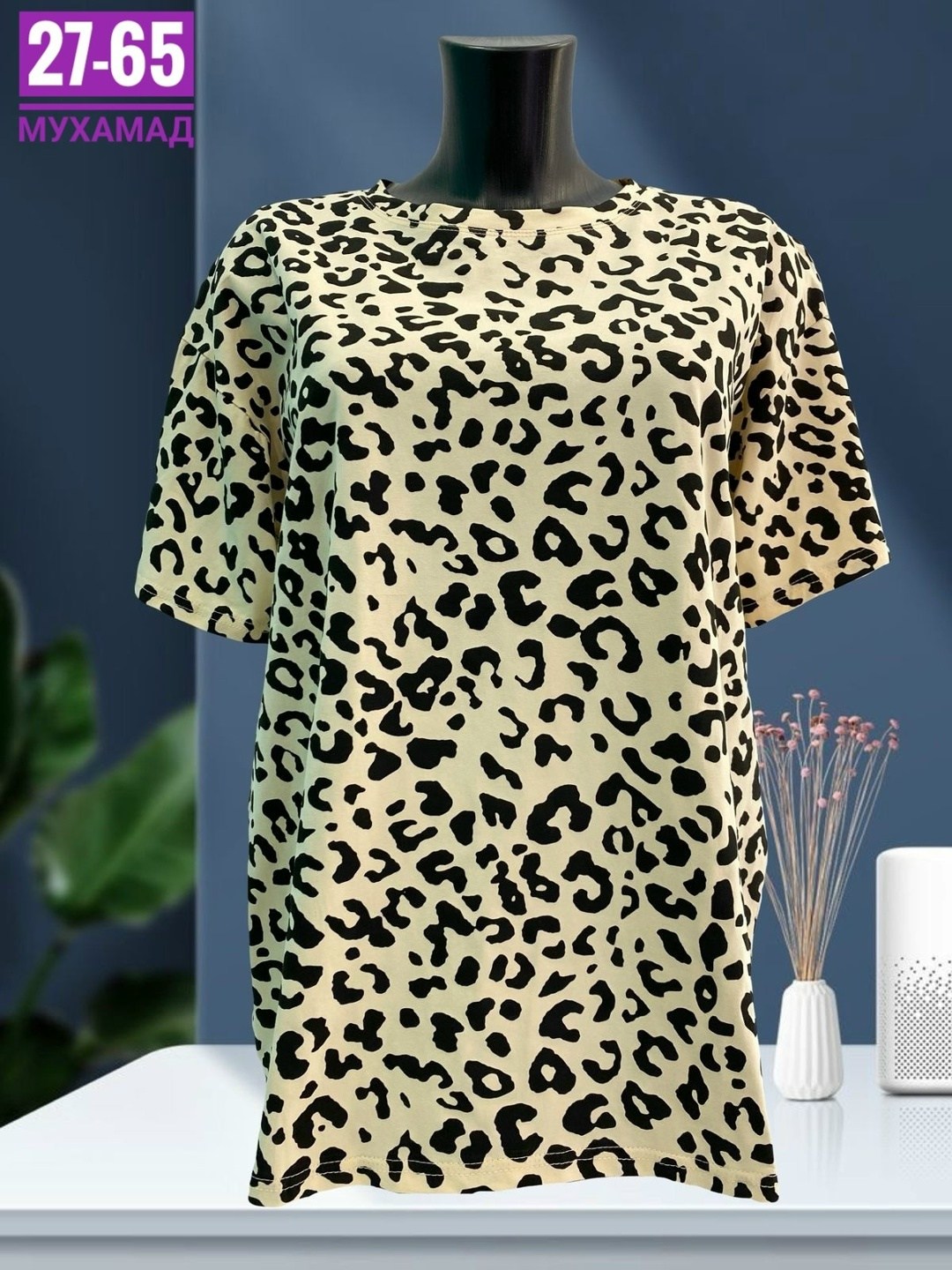 футболки женская,футболки женские больших размеров,женская кофта,женские футболки с принтом,туника домашняя