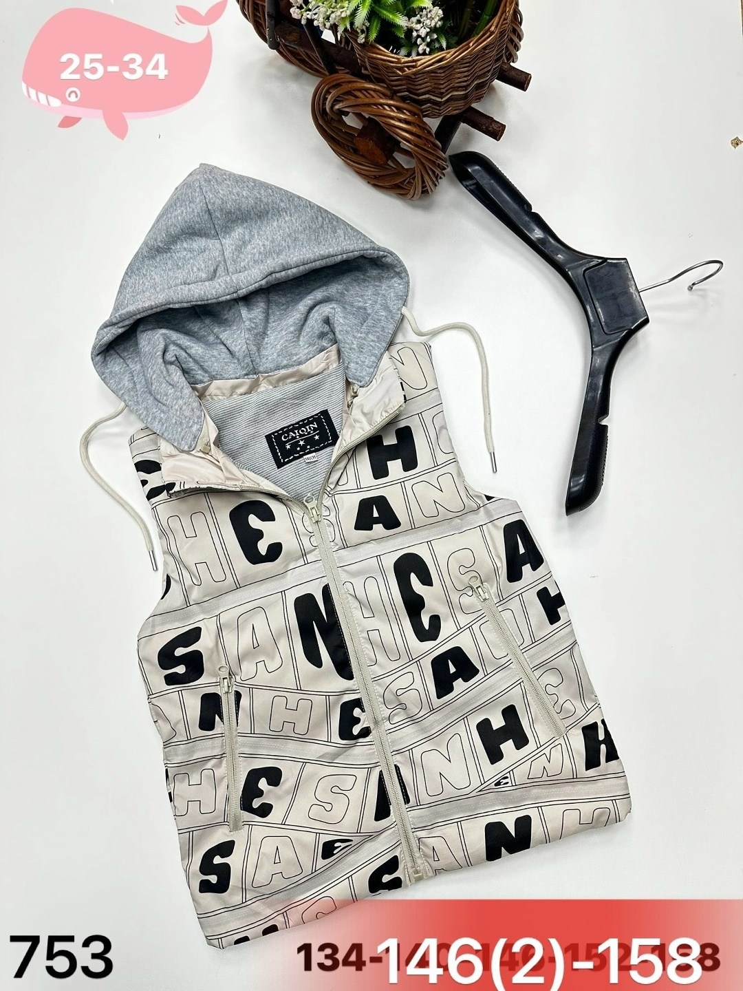 жилетка базовая,детская жилетка,жилетка весенняя найк,жилет,жилетка