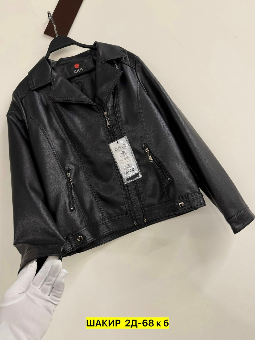 кожаная куртка,женская кожаная куртка,женская куртка из искусственной кожи,куртка косуха кожаная,куртка косуха