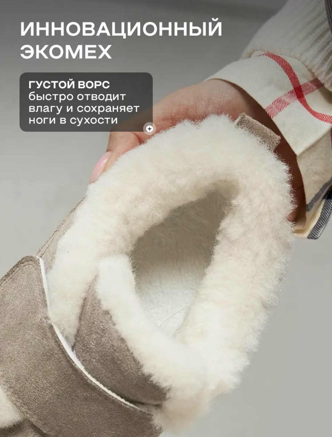 ,угги женские короткие с мехом зимние,угги женские зимние с мехом,угги женские,обуви