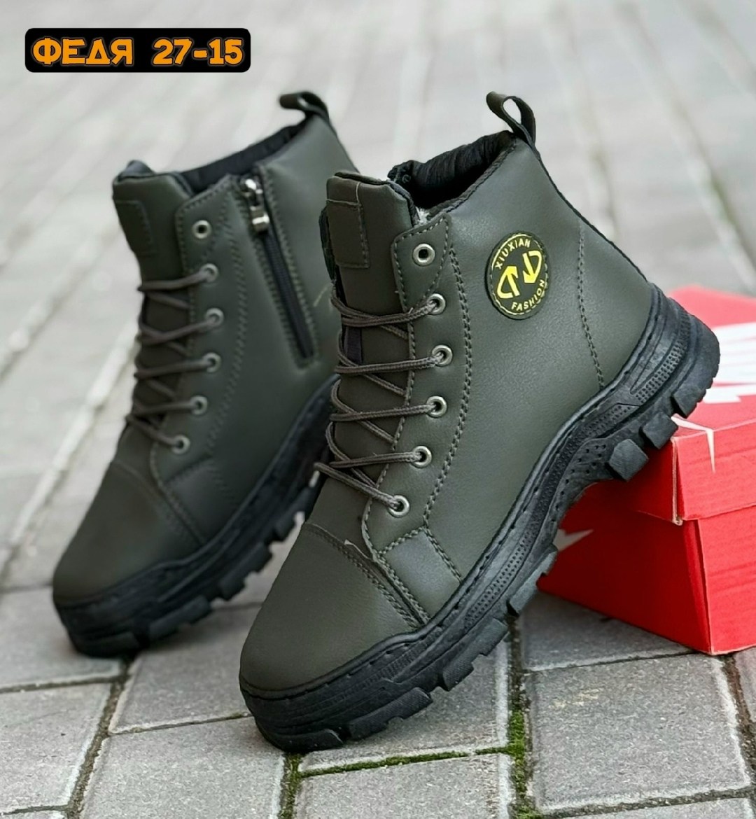 ,ботинки зимние мужские,ботинки,мужские ботинки,зимняя мужская