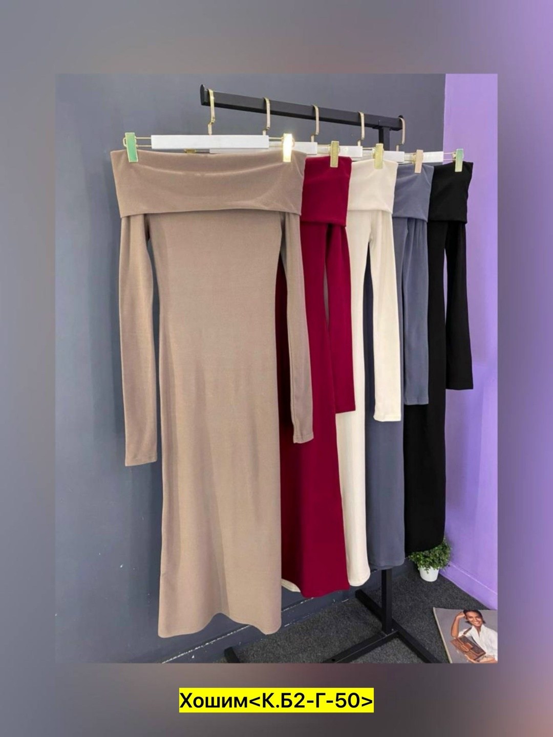 одежд,вешалка для юбки,женской одежды,юбка