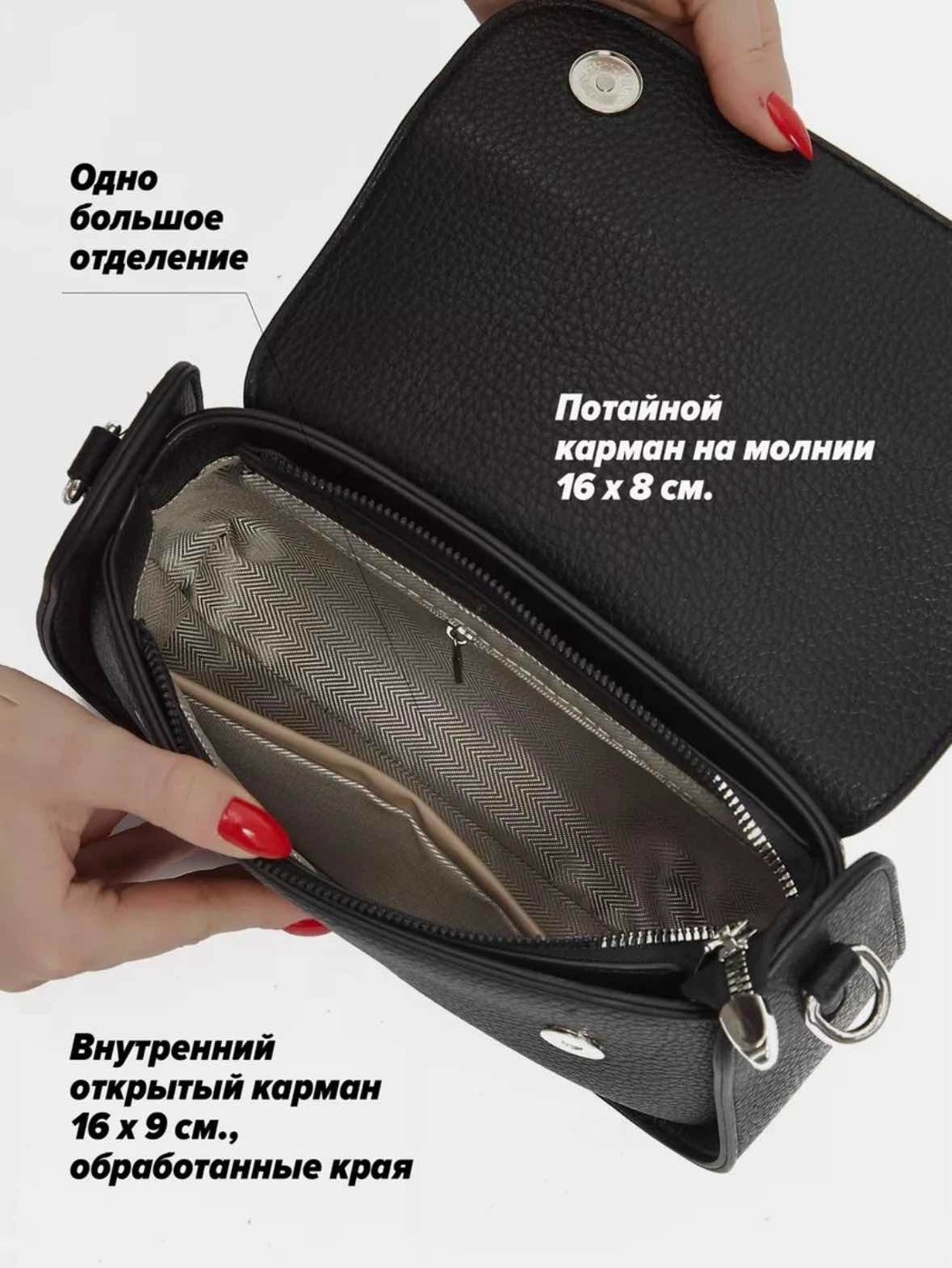 женская сумка chanel,сумка,женская сумка,chanel сумка,сумочка