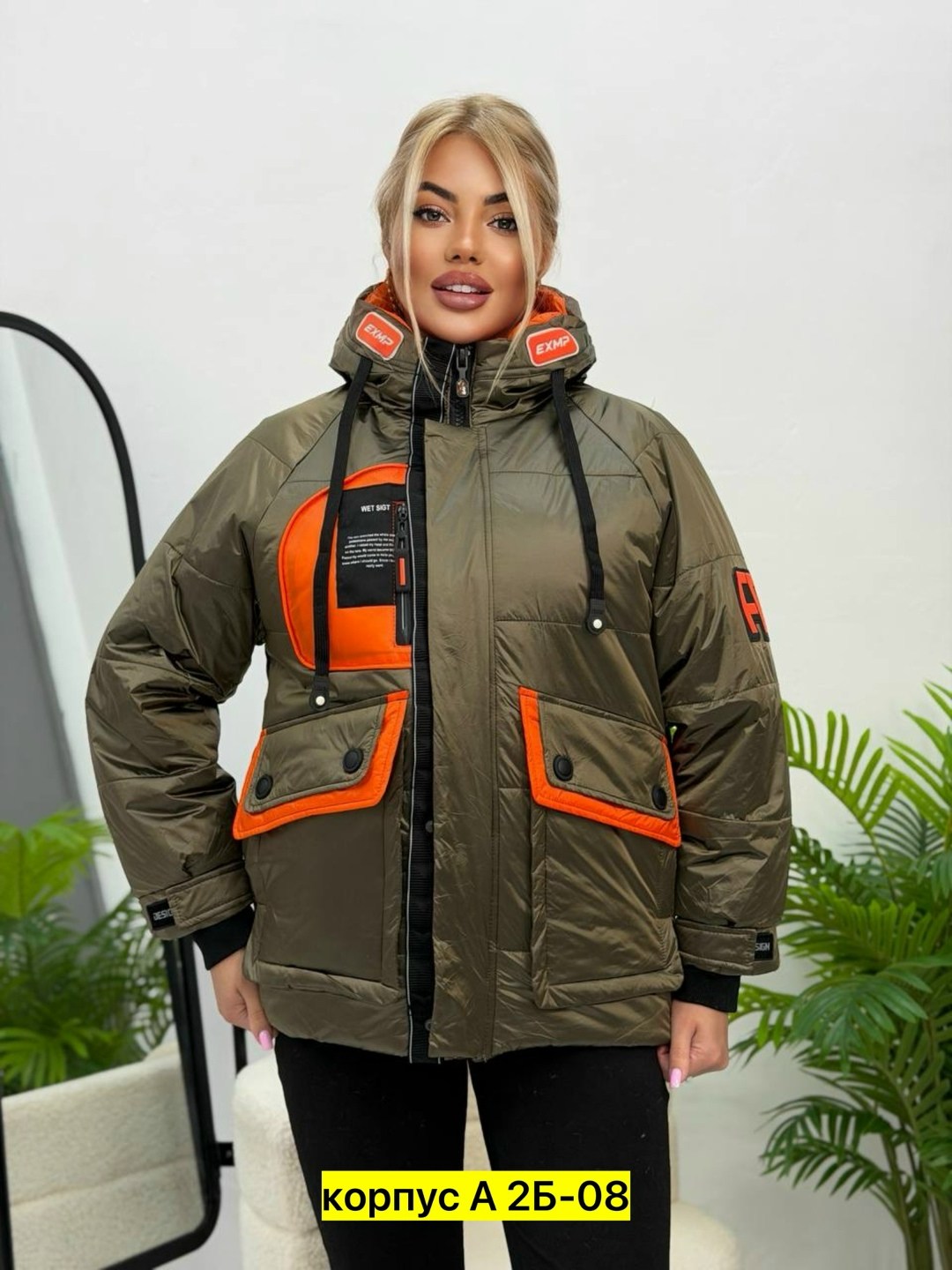 куртка,демисезонная куртка,куртка женская зимняя,удлиненная куртка,женская куртка