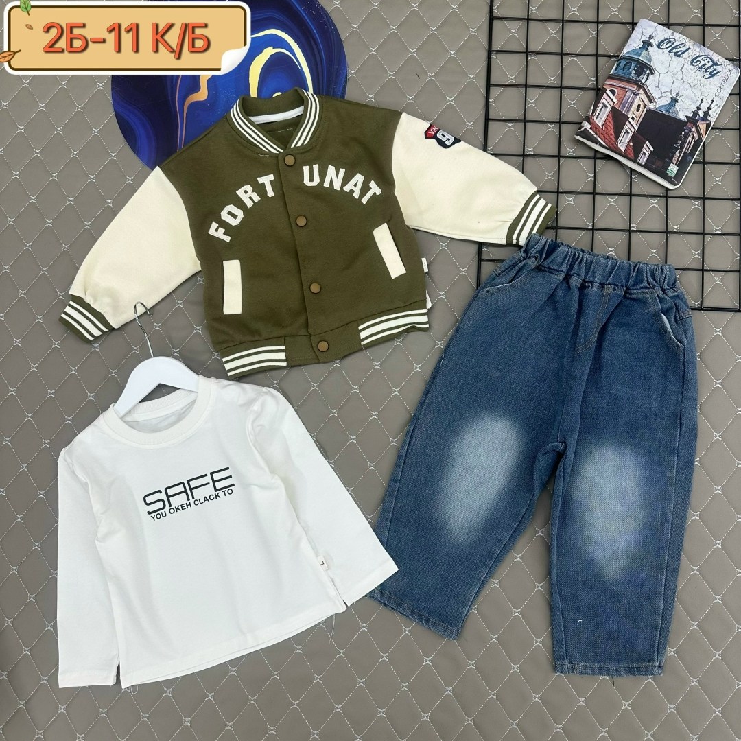 бомбер кофта,куртка бомбер,бомбер детские,бомбер на мальчика,куртка бомбер детская