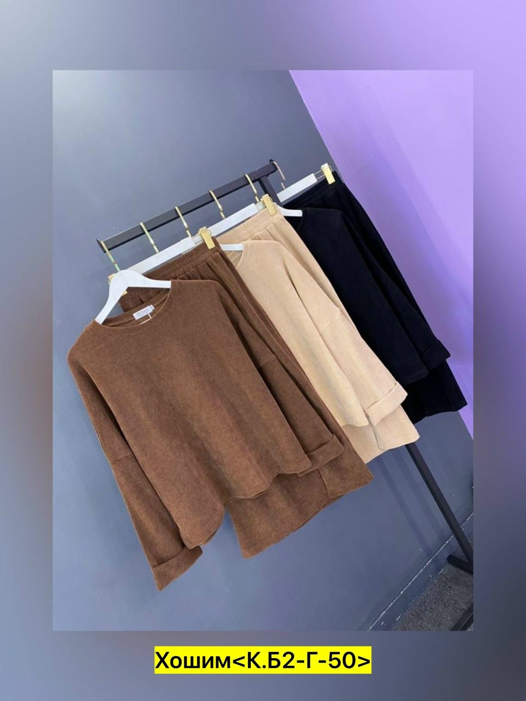 женская кофта,одежда кофта,кофта трикотажная,свитшот женская,