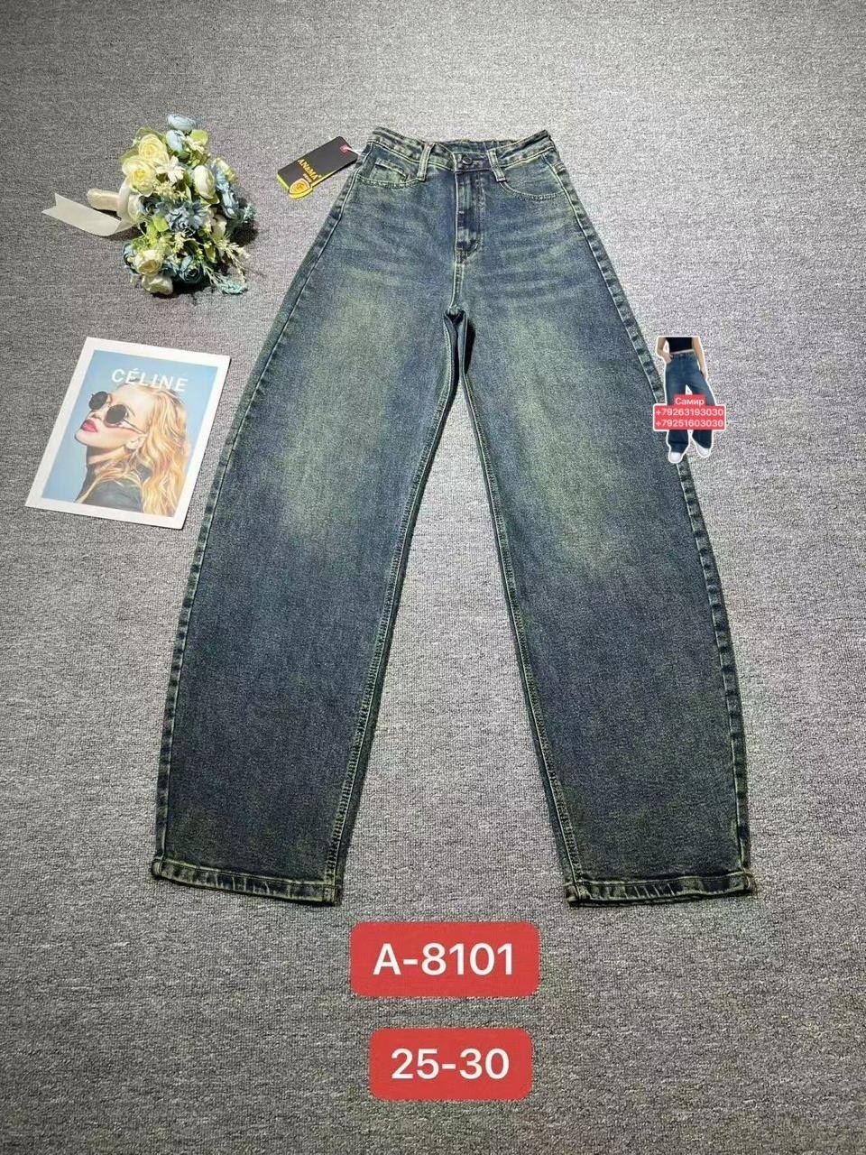 женские джинсы,джинсы,брюки джинсы,штаны джинсы,джинсы джинсы