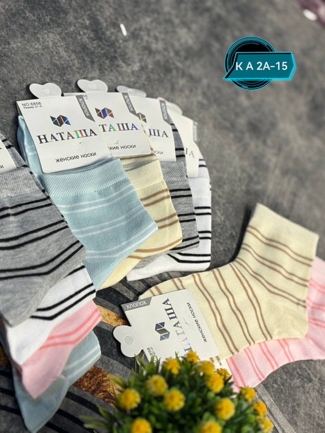 носки женские 10 пар,комплект носки женские,женские носки,носки женские набор 5 пар,носки женские хлопковые