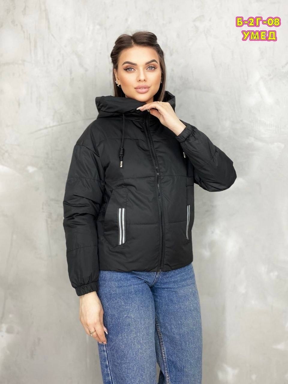 куртка женская,демисезонная куртка женская,демисезонная куртка,куртка женская демисезон,куртка