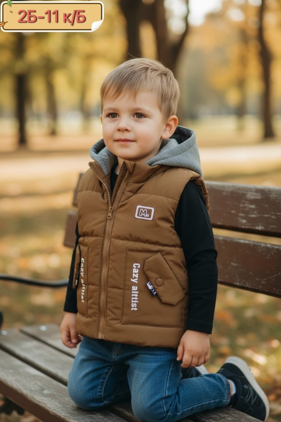 детский жилет,жилет детский для мальчика,жилет для новорожденных,детская жилетка,жилет для мальчика