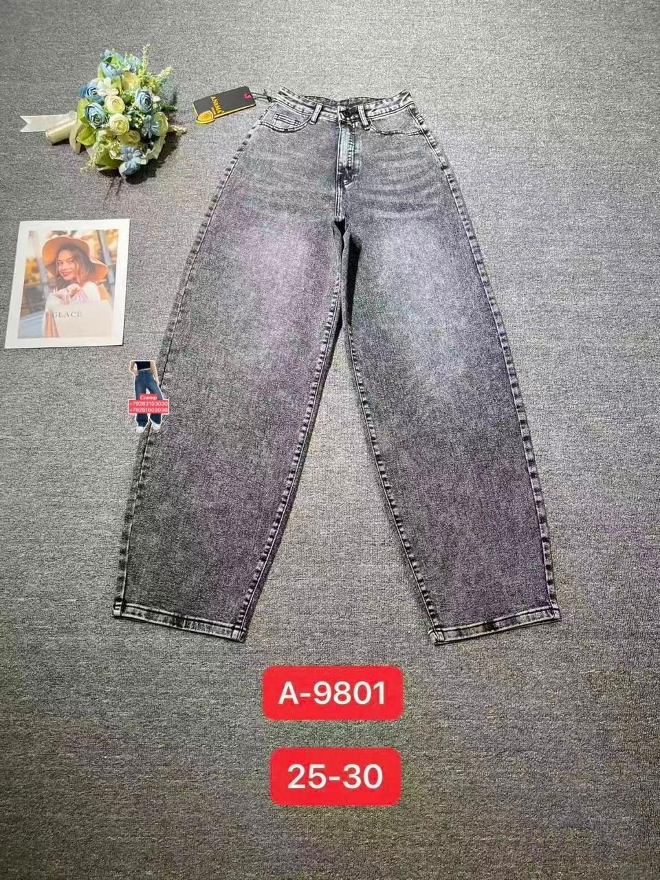 женские джинсы,джинсы,брюки джинсы,штаны джинсы,джинсы джинсы