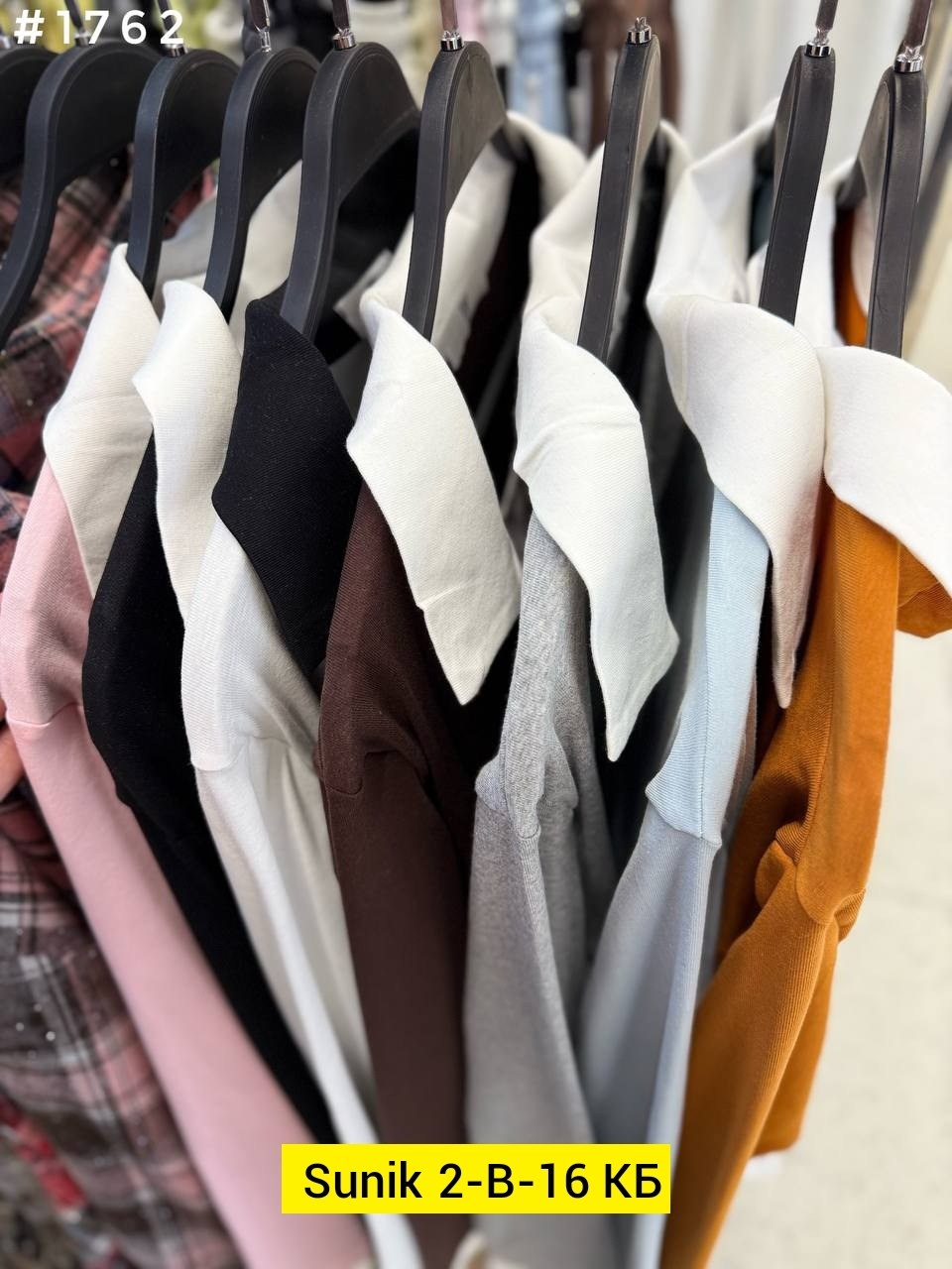 женская кофта,женская кофточка,кофточка,модные свитера,свитер с воротником