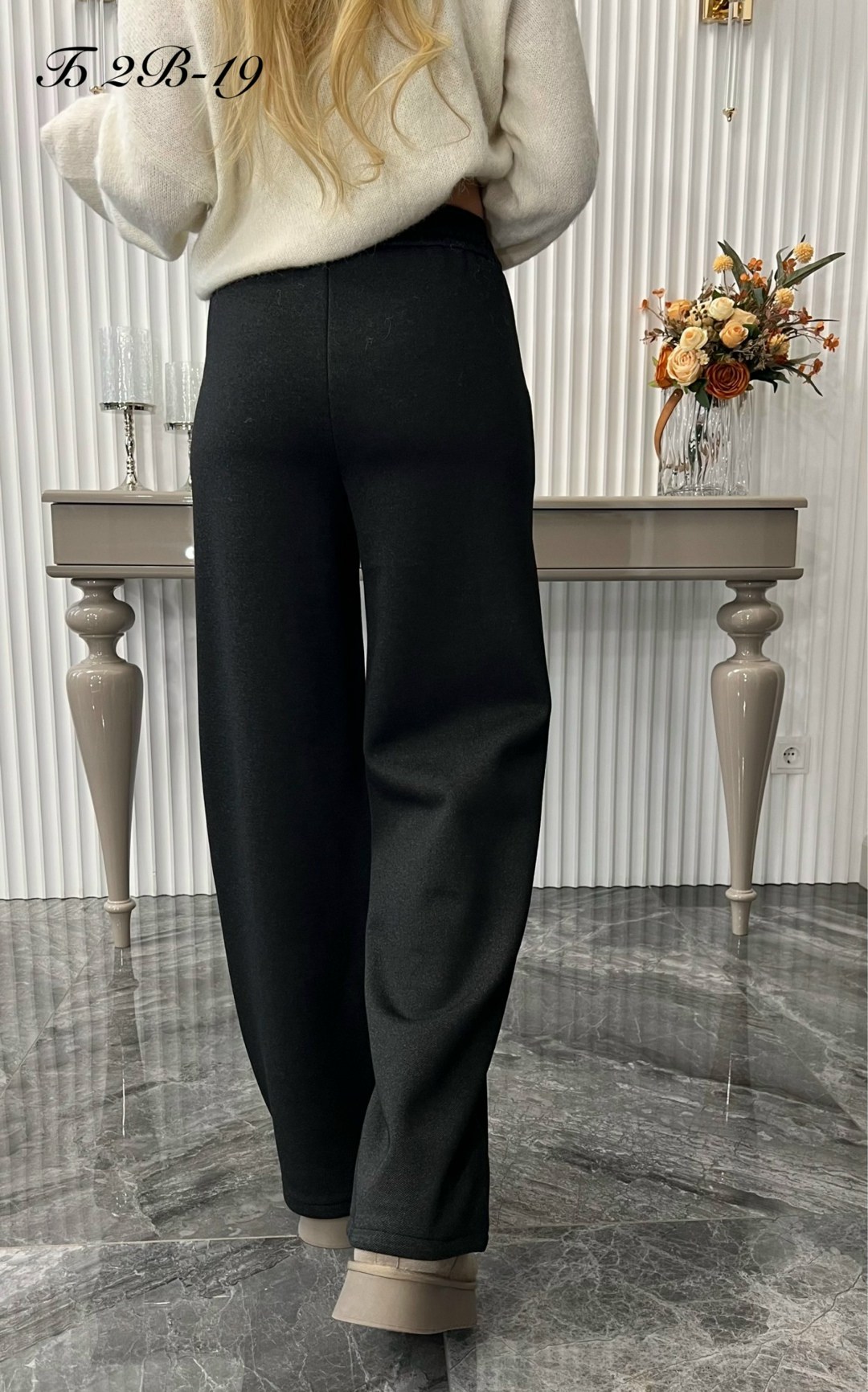 женская кофта,женские брюки,свитера женские,женские штаны