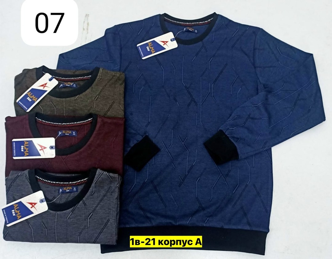 мужская кофта,кофта трикотажная,свитшот мужская,джемпер теплый,мужские свитшоты