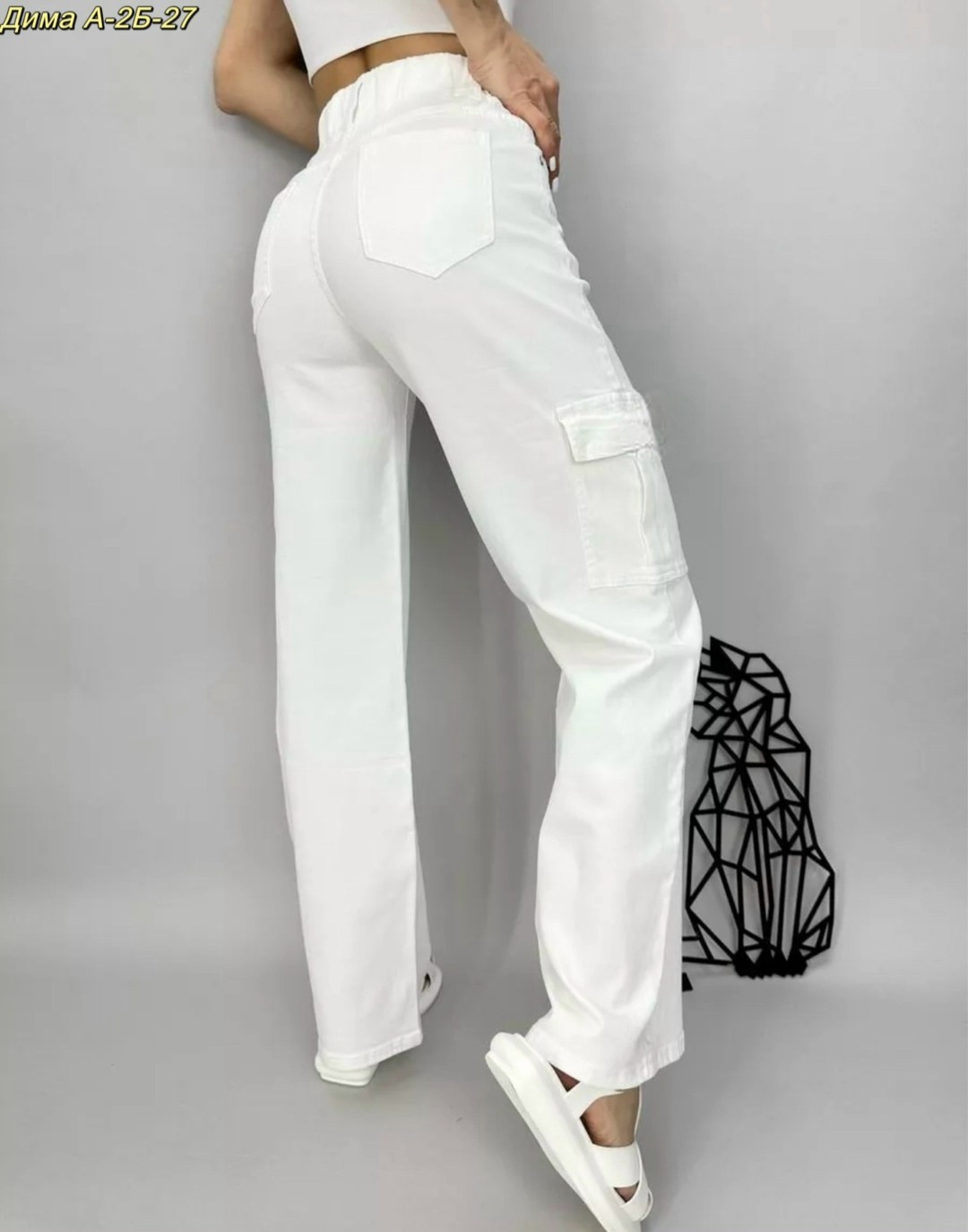 джинсы брюки,белые брюки карго,женские джинсы,джинсы карго трубы женские,джинсы белые