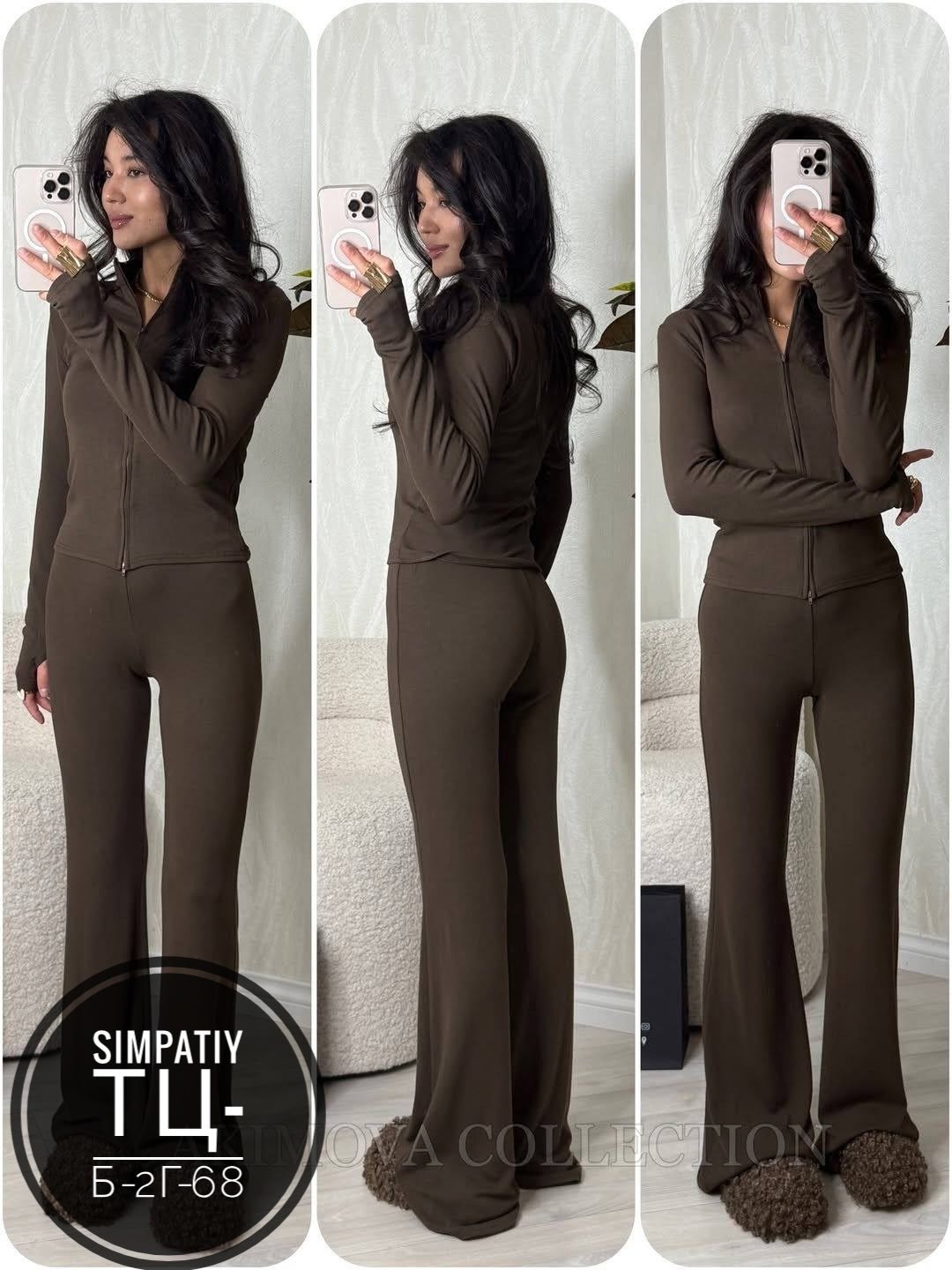 повседневный костюм,женский костюм,костюм трикотажный с брюками alo 497639263,трикотажные костюмы женские,костюм двойка кашемир