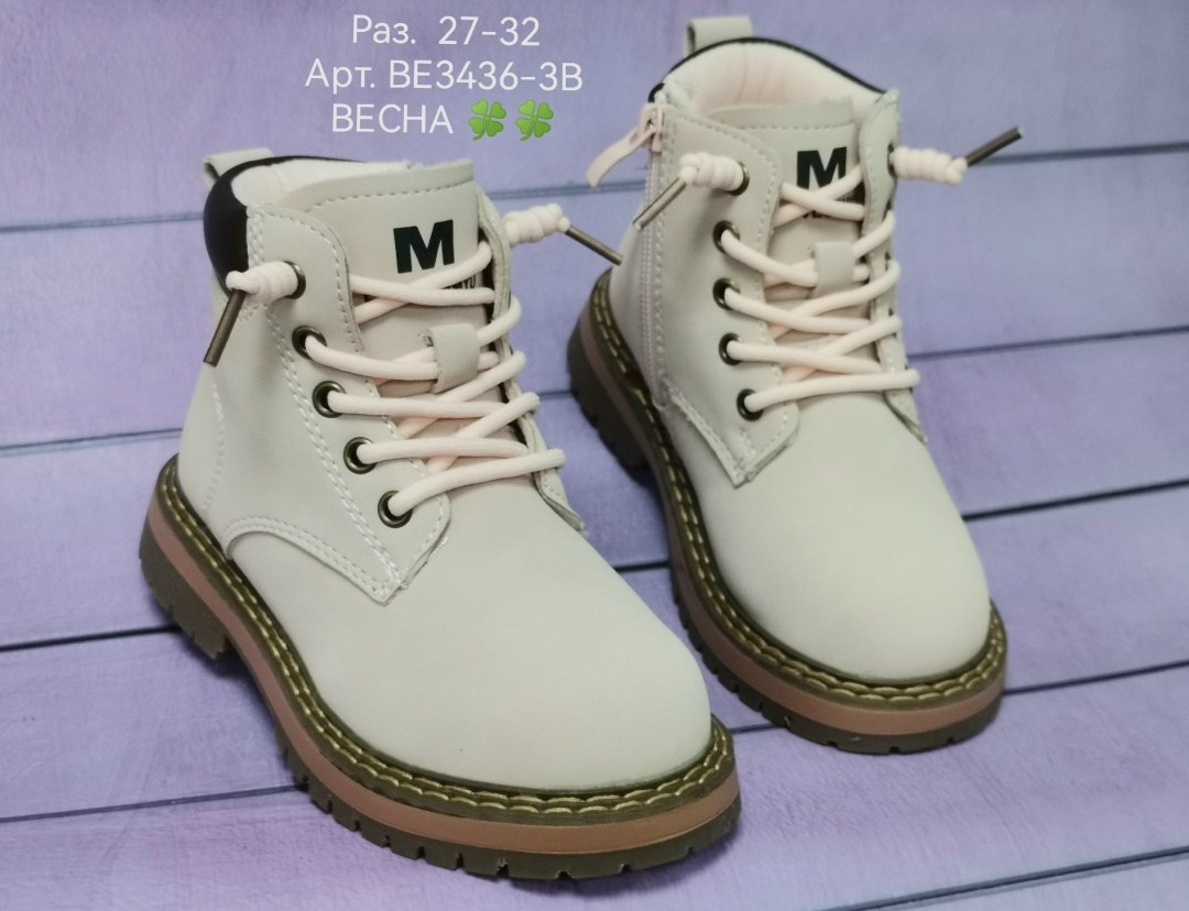 детские ботинки,,детская ,ботинки для девочек,ботинки детские для девочки