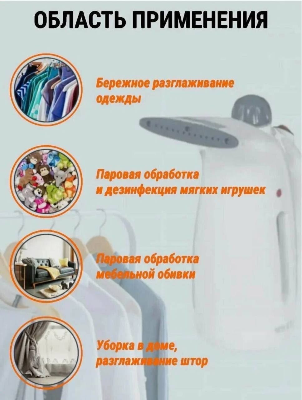 отпариватель ручная,отпариватель для одежды,отпариватель,ручной отпариватель для одежды,ручной отпариватель парогенератор