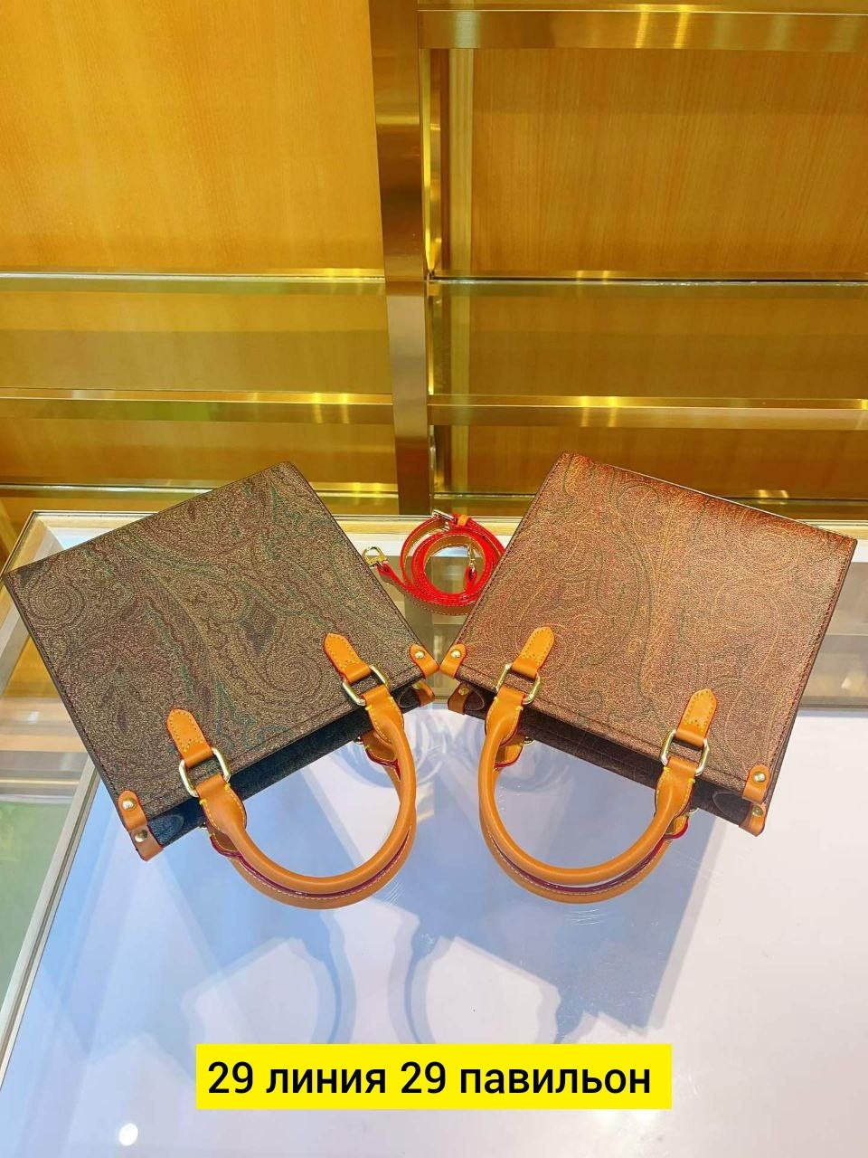 сумка,сумка женская,сумка этро,сумка etro,сумка тоут
