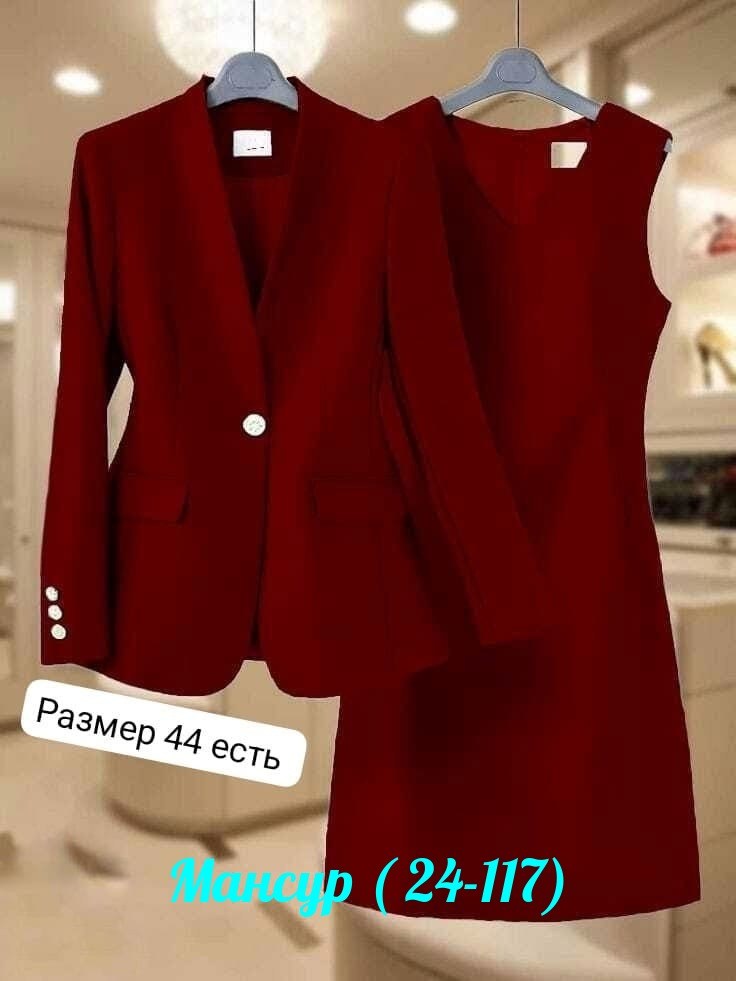 костюм женский,костюм двойка,костюм женский тройка,костюм двойка женская,фиолетовый костюм