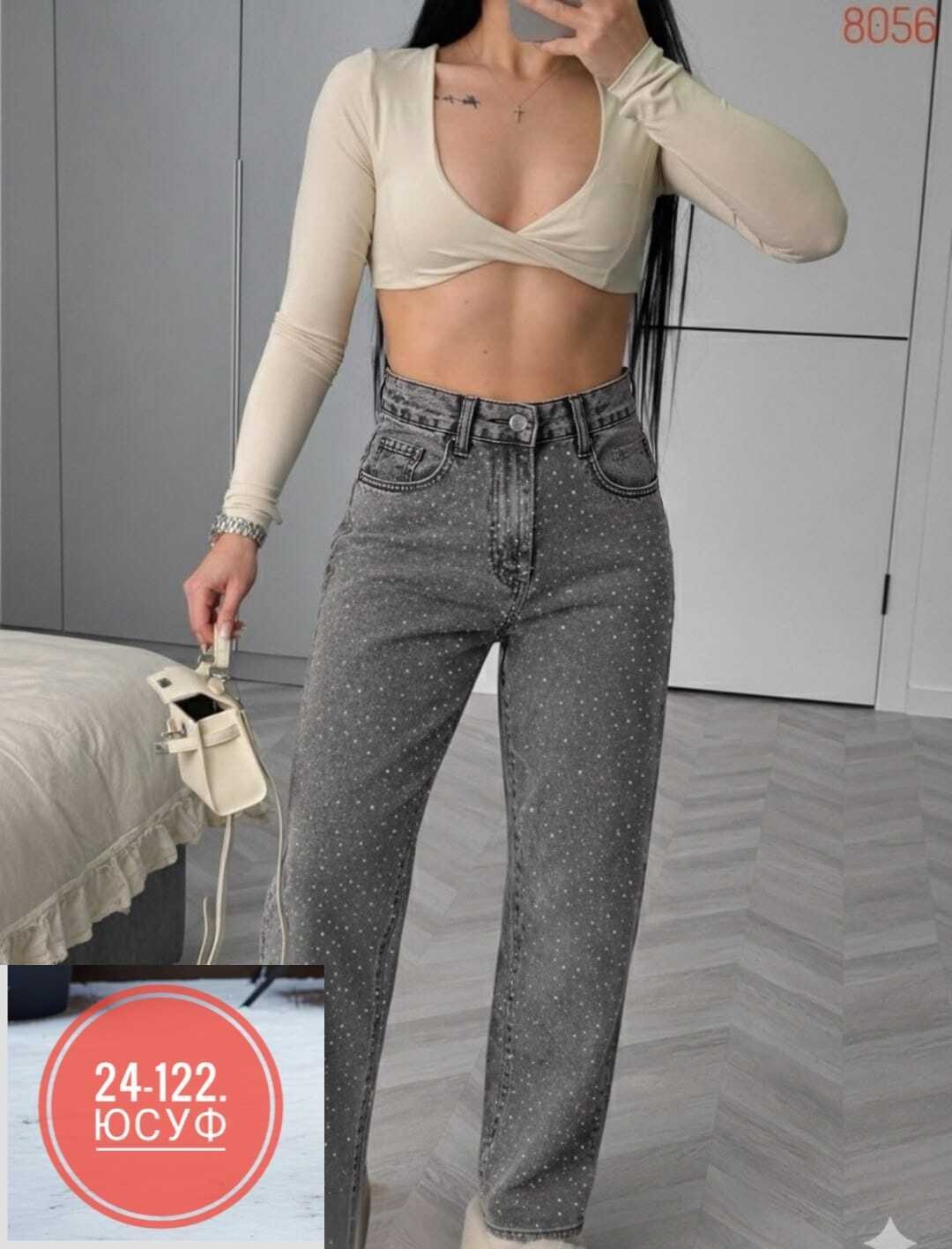 джинсы женские,женские джинсы со стразами,женские брюки джинсы,джинсы брюки,джинсы со стразами