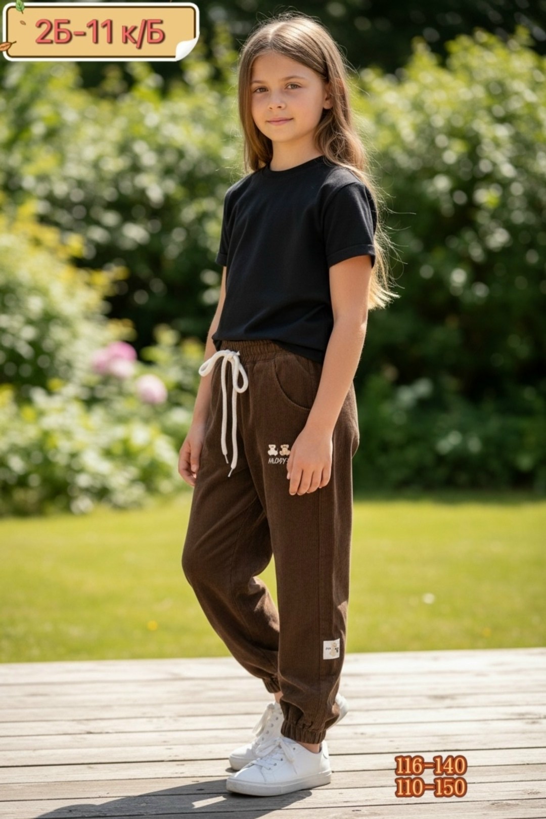 спортивные штаны для девочек,брюки спортивные,спортивные джоггеры для девочки,спортивные костюмы для девочек,брюки для девочек