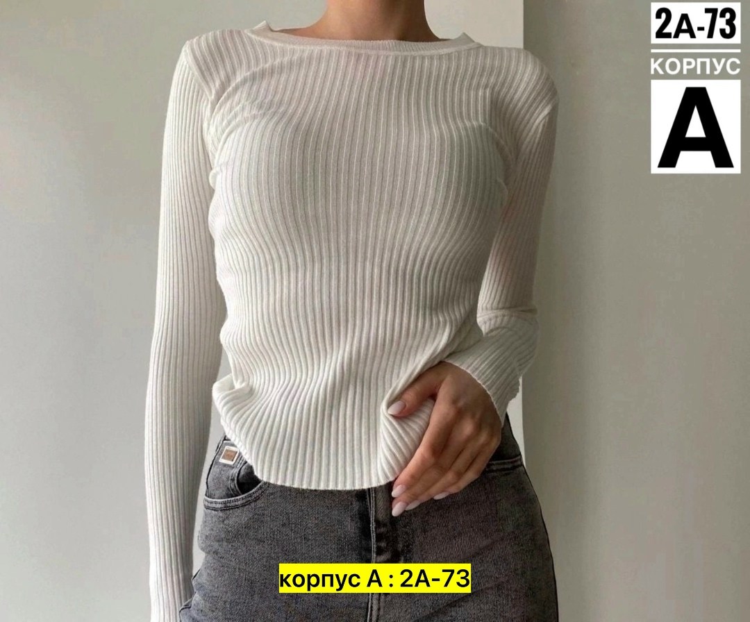 кофта женская,водолазка женская,джемпер женский водолазка,кофта трикотажная,кофта лапша женская