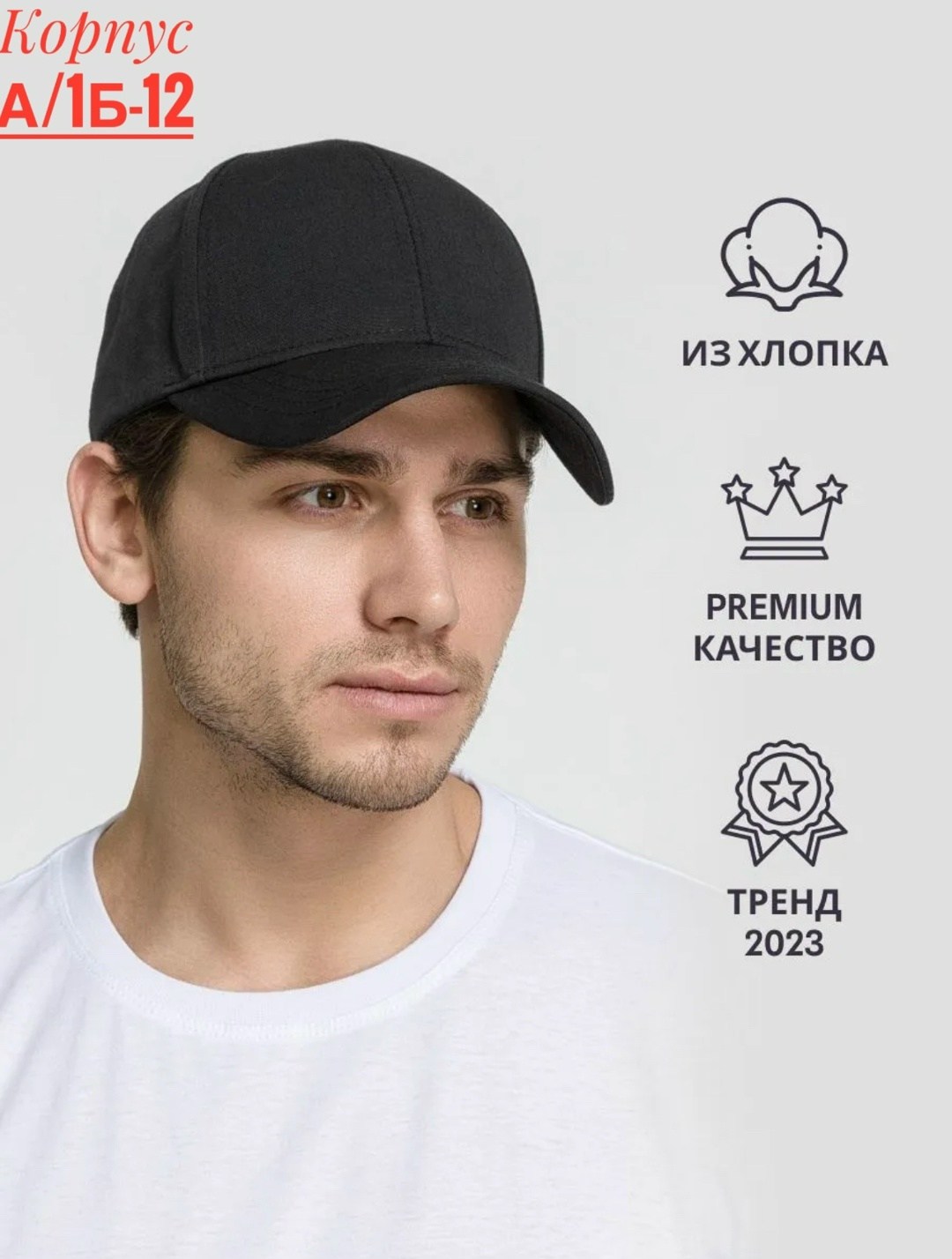 женская кепка с козырьком,кепки женские модные,бейсболка женская,бейсболка для женщин,кепка женская