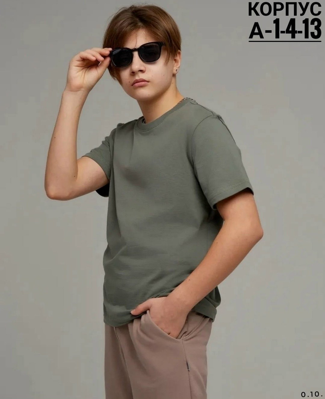 базовая футболка из хлопка,футболки для мальчика,футболки для подростков,футболки детские,футболка для мальчика подростки