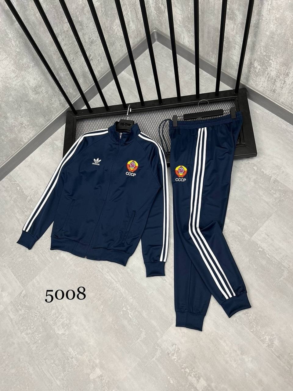 спортивный костюм ссср adidas,спортивный костюм адидас ссср,костюм адидас ссср,спортивный костюм ссср адидас мужской,спортивный костюм adidas ссср большой размер