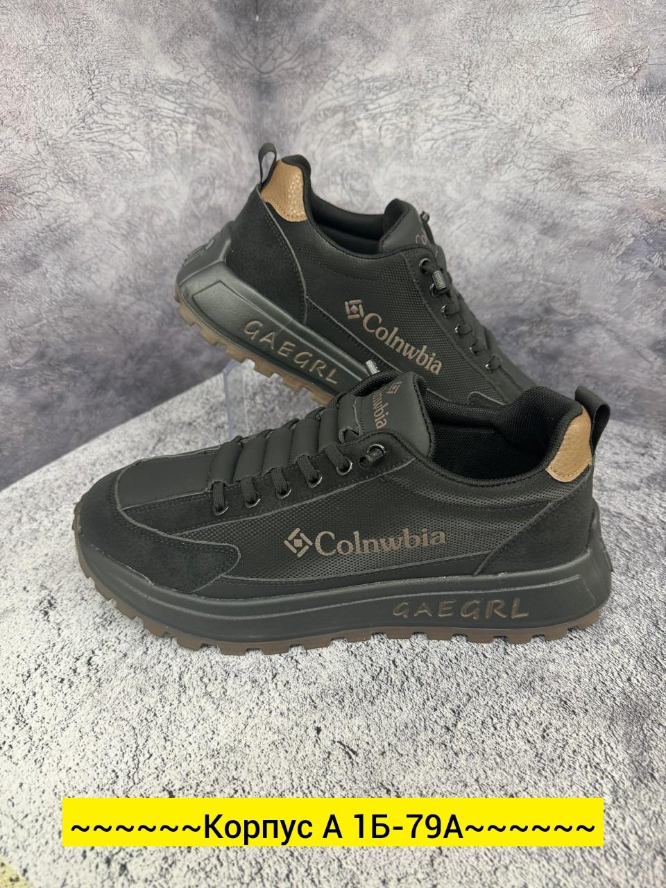 кроссовки мужские columbia,,мужские зимние кроссовки columbia,кроссовки мужские columbia premium,кроссовки мужские