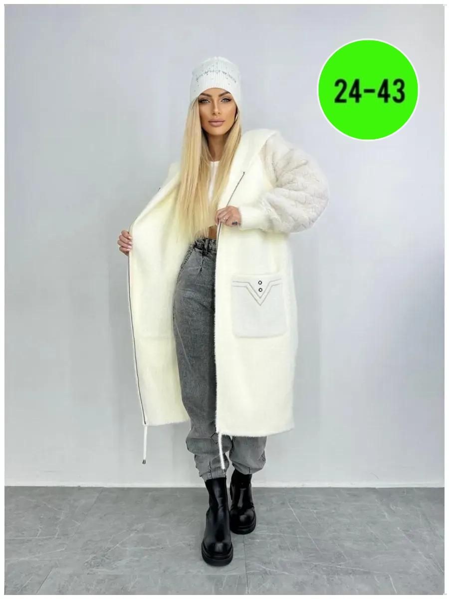 кардиган альпака,кардиган,кардиган женский,пальто из альпаки,кардиган из альпаки