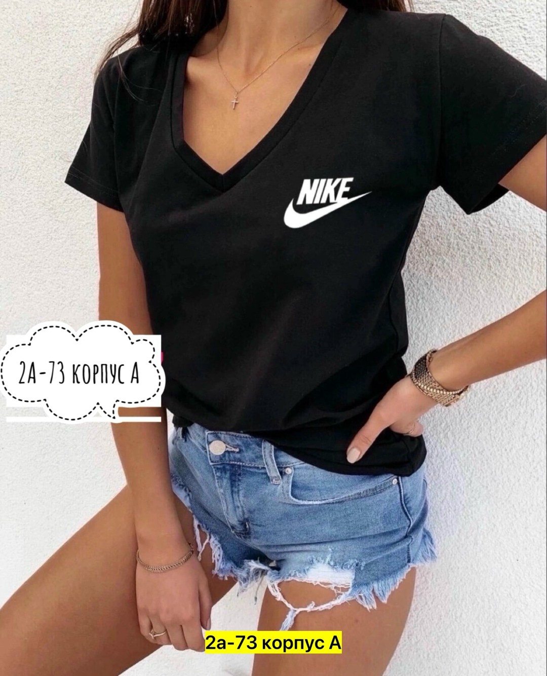 футболки женская,футболки женские модные,футболка женская базовая,футболка женская adidas,футболки базовая