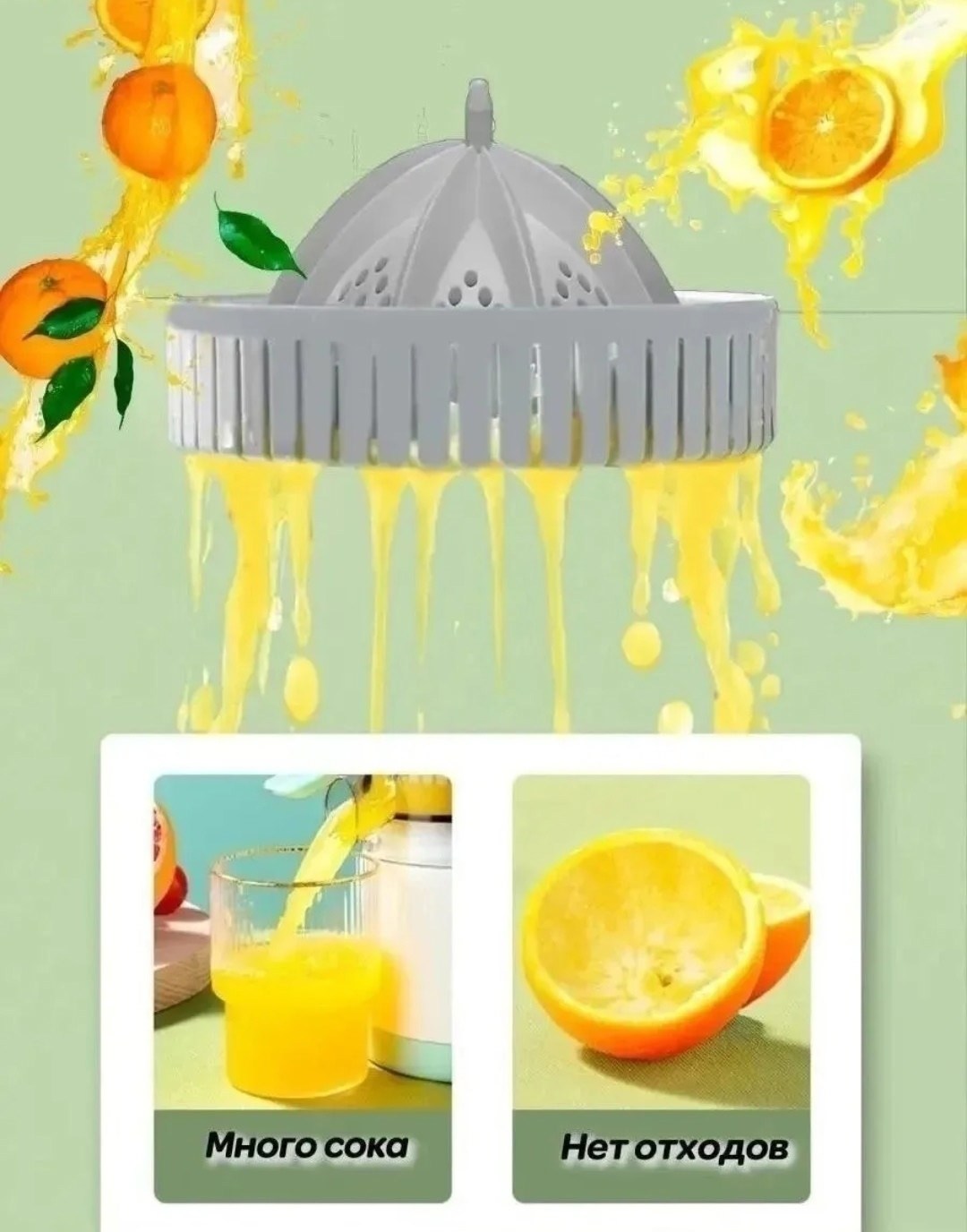 портативная электрическая соковыжималка,соковыжималка маленькая,электрическая соковыжималка для цитрусовых,портативная соковыжималка,соковыжималка для цитрусов беспроводная