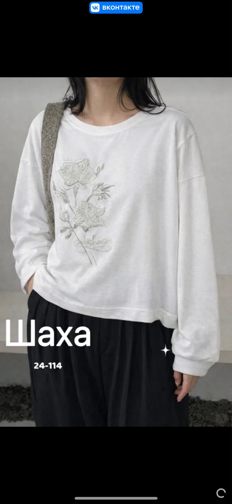 свитшот женская,модная толстовка,модные свитшоты,женская кофта,толстовка в стиле