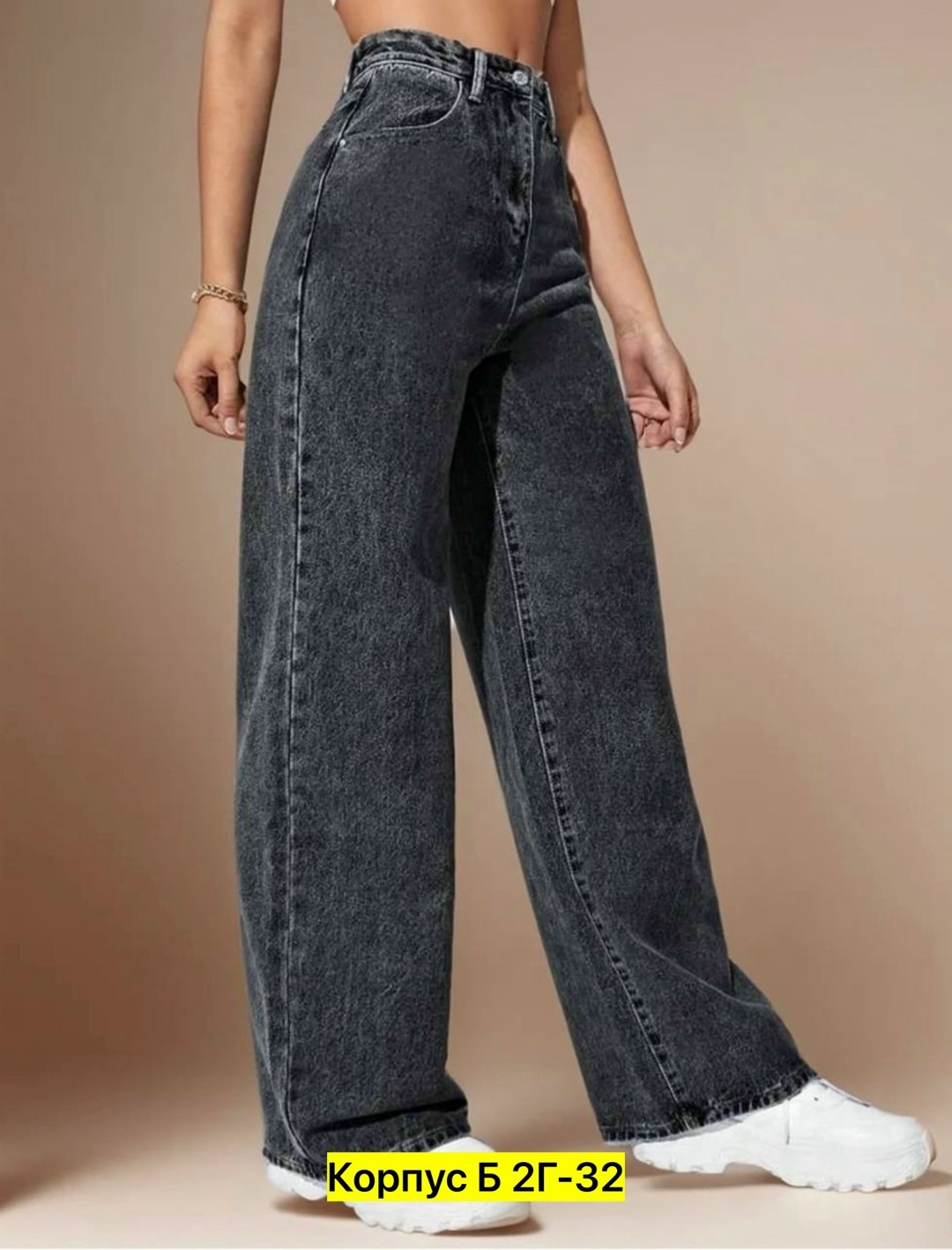 брюки джинсы,женские джинсы,женские джинсы и брюки,широкие джинсы,джинсы джинсы