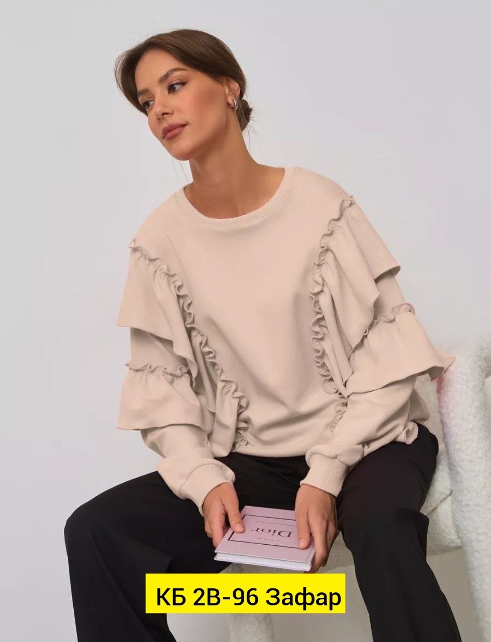 кофта женская,свитшот с оборками,женская блуза,кофта с воланами,блузка женская