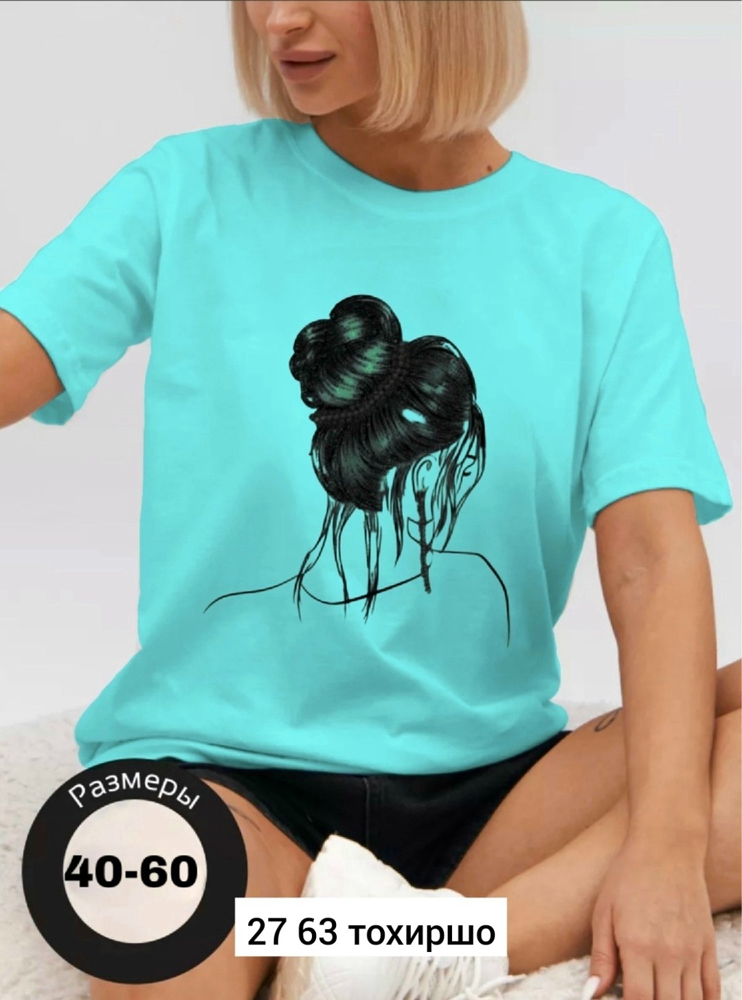 футболки женские с принтом,женская футболка,футболка с принтом,футболка,топы и футболки