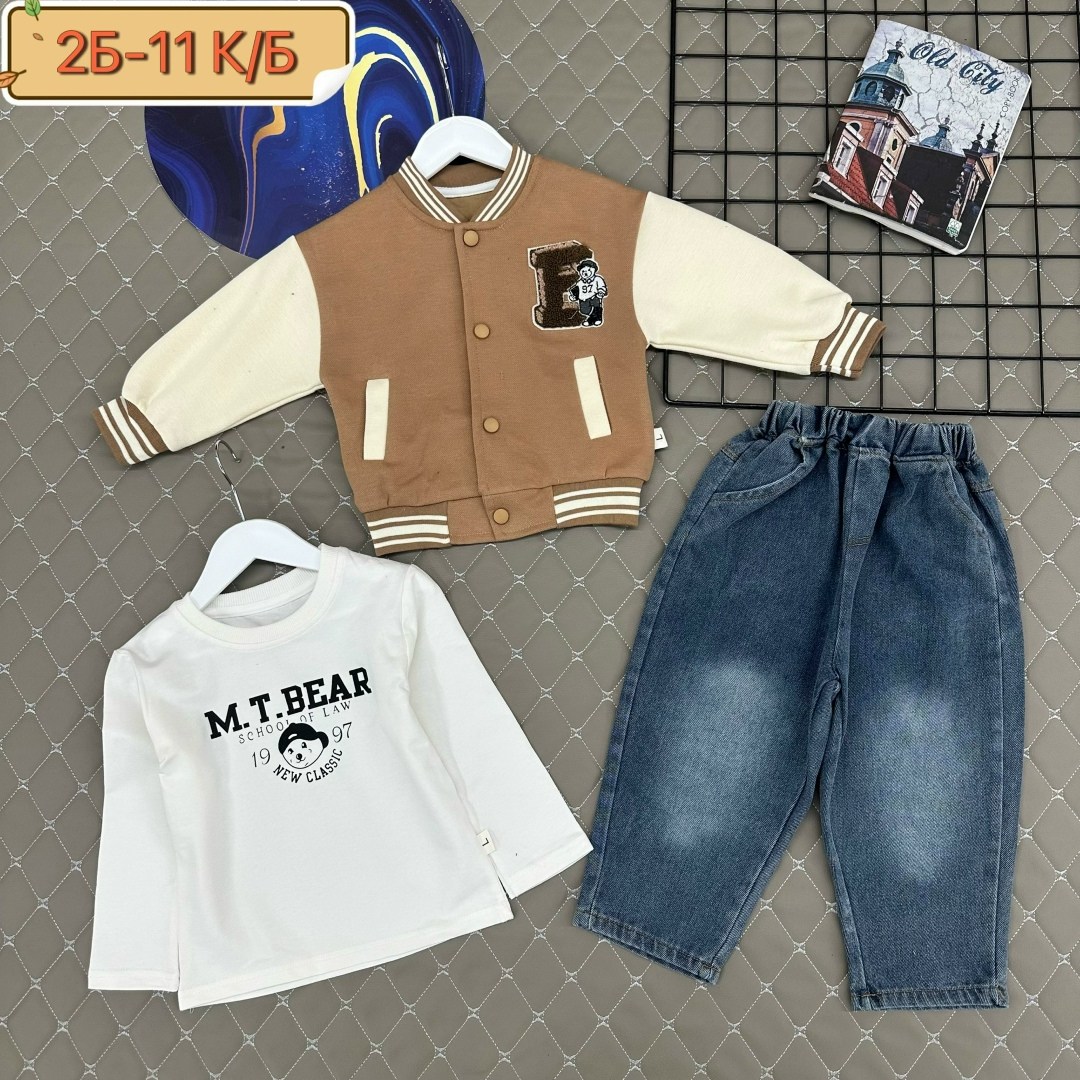 бомбер для мальчика,одежда для мальчиков,бомбер детские,мальчик,бомбер трикотажный для мальчика
