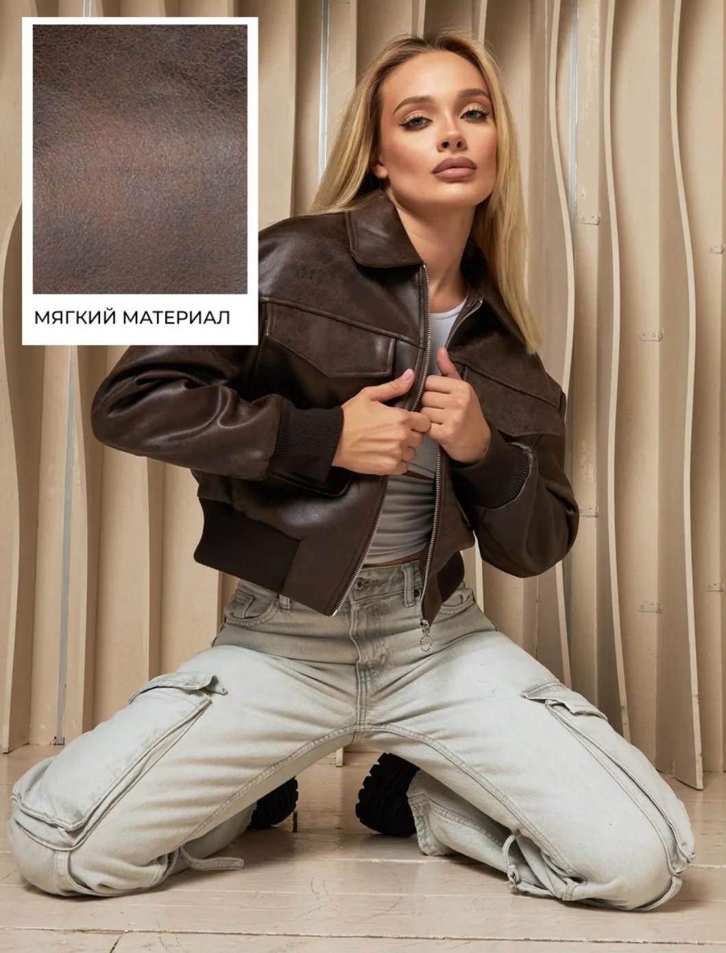 куртка кожаная,куртка бомбер,повседневная куртка,модная куртка,лёгкая куртка кожаная