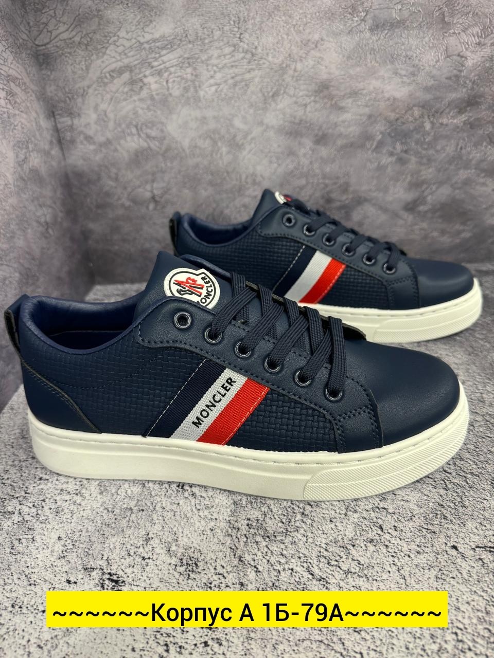 ,кроссовки мужские,кроссовка мужской, мужская кроссовки,российские кроссовки